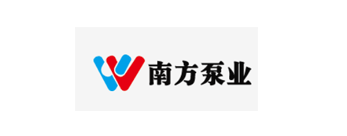 南方泵業(yè)